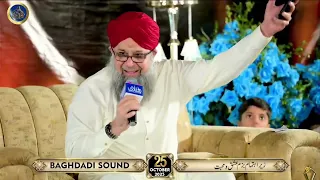 Aastan Hai Ye Kis Shahe Zeeshan Ka Marhaba Marhaba New Alhaj Owais Raza Qadri And Sajid Qadri 2025 