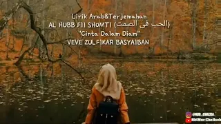 Download Al hubb fii shomti( cinta dalam diam) // lirik Dan terjemahan MP3