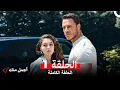 Download Lagu أجمل منك  الحلقة 1 (Arabic Dubbed)