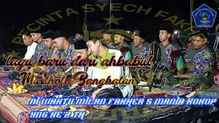 Download lagu baru ahbabul Musthofa Bangkalan || ulang tahun fakher's mania kokop MP3