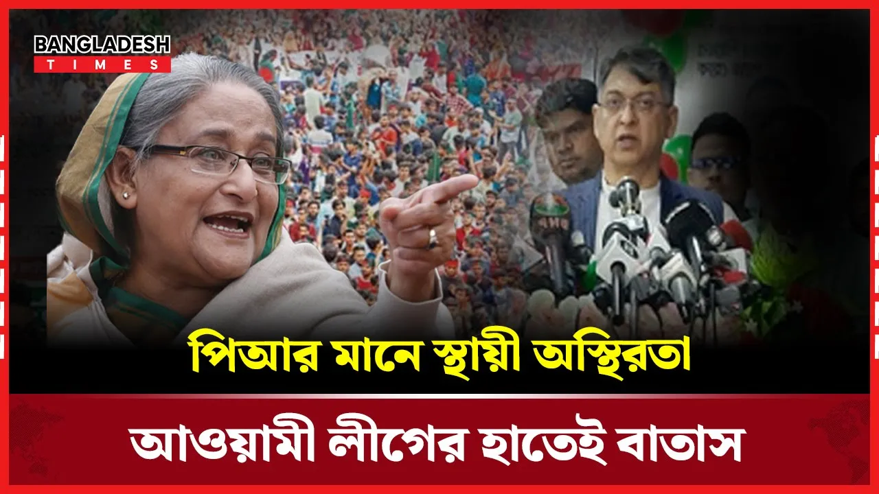 পিআর ইস্যুতে নির্বাচন বিলম্বিত হলে ফ্যাসিবাদ উত্থানের শঙ্কা সালাহউদ্দিনের