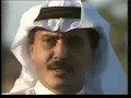 خالد الشيخ 1983 البمبرة