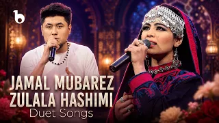 Jamal Mubarez & Zulala Hashimi Duet Songs | آهنگ های دوگانه جمال مبارز و زلاله هاشمی