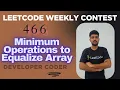 Minimum Operations to Equalize Array Weekly Contest 466 Java Code Developer Coder