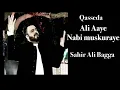 Lagu Ali Aaye Nabi muskuraye Sahir Ali Bagga