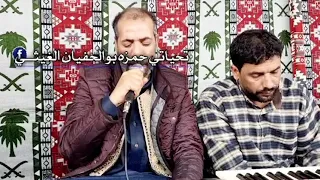 الشاعر محمد بوسته مامن مره 