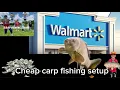 Walmart carp fishing setup