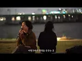 개코(Gaeko), 이수현(LEE SUHYUN) - 조조비행 cover (with NOWD)