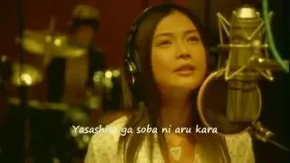yui good bye days subtitle 