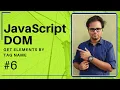 JavaScript DOM - 2020