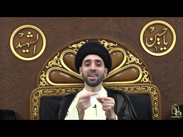 ⁣سيد محمد شبر ، صلة الرحم - الليلة السادسة والعشرين من شهر رمضان ١٤٤١ هجري