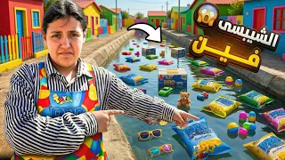فيلم   بائعة الشيبسى   دندنها