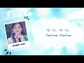 NAYEON "Kimagure Romantic" 中文歌詞 日本語字幕 Lyrics