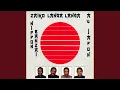 Download Lagu Sandra Lina (2022, Remasterisé)