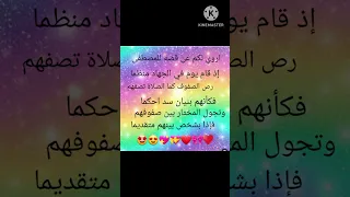 انشودة اروي لكم عن قصة للمصطفى  انشودة اروي لكم عن قصة للمصطفى