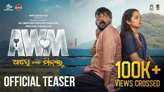 AWM (Agney Weds Minal) | 4K Official Teaser | Manoj Mishra | New Odia Movie 2026