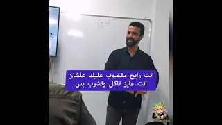 متبقاش طور في ساقية     فرعون البيزنس                                                              دندنها