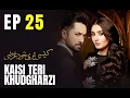 Download Lagu Kaisi Teri Khudgharzi | EP 25 | Danish Taimoor | Dur e Fishan | Pakistani Drama2