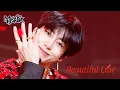 Lagu Beautiful Liar - MONSTA X [Music Bank] | KBS WORLD TV 230120