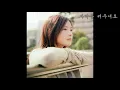 YUI - Summer Song | 한글가사
