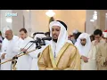 Download Lagu Surah Al Masad by Sheikh Fares Abbad | Quran Recitation | Beautiful Surah Al Masad Recitation