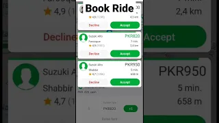 كتاب ركوب InDriver ركوب كيسي كتاب كارين ساستي رايد شورت 