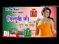 Download Lagu Zindagi Ki Na Toote Ladi Dj Song | Kranti 1981 | Old Hindi Dj Remix Song | DjDiwana Returns