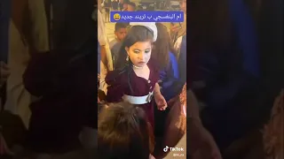 گلبی ع ولیفی حصل  ترند جدید ام البنفسجی دندنها