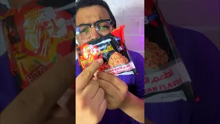 اندومي كوري حار مزور  اندومي كوري حار مزور