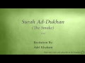 Download Lagu Surah Ad Dukhan The Smoke   044   Adel Kalbani   Quran Audio