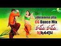 Download Lagu Jillelemma Jitta  || 2020 Telugu Dance Mix Songs ||  New Dj Song Telugu || DjRaaju