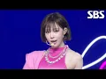 Download Lagu aespa (에스파) - Pink Hoodie+Supernova♬