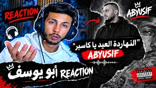 أبويوسف فاجأني ب   كروما                على          كروما دندنها