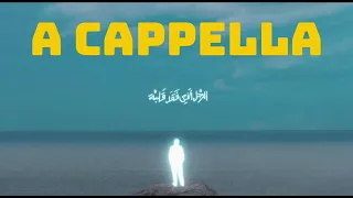 يام ا   مروان موسى بدون موسيقى  ال       في ال             دندنها
