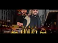 حسين الجسمي و ديجي براق - دق القلب | Hussain Al Jassmi Dj Buraq - Dag El Galb