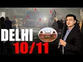 Lagu Lal Quila Car Bl@st : Massive Bl@st Near Red Fort In Delhi ! | Lal Quila | NewsBook