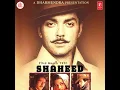 Aye watan Aye watan Song by Veer Rajinder