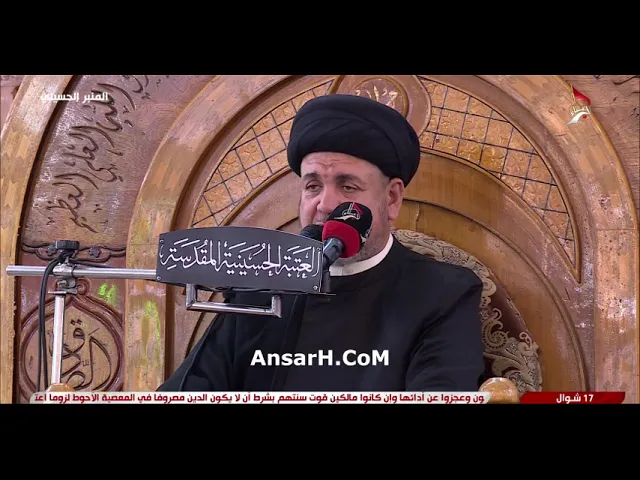 ⁣نبذة عن الحمزة بن عبد المطلب (ع) السيد هشام البطاط ليلة 18 شوال 1445 هـ كربلاء المقدسة