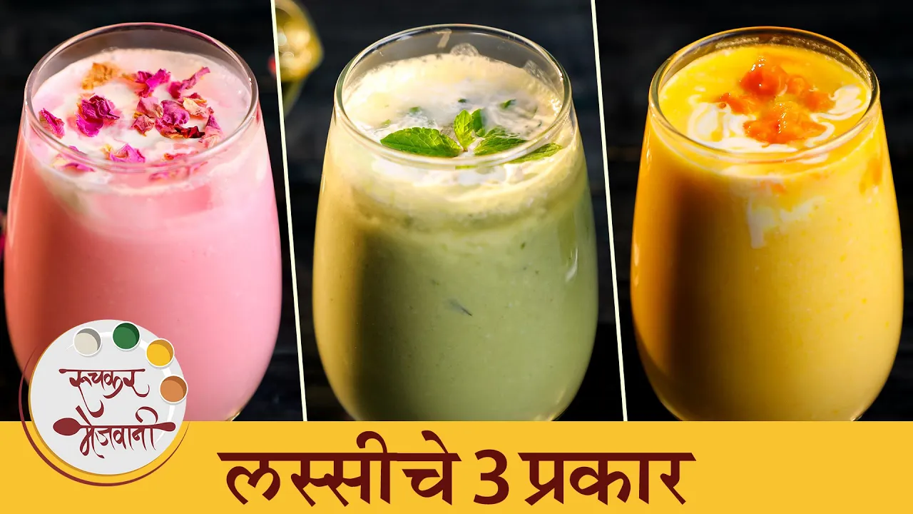        Instant 3 Ways Lassi Recipe   Chef Tushar