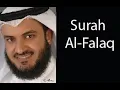 Download Lagu Surah Falaq (Mishary Rashid Alafasy