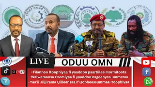 OMN ODUU GUYYAA SADAASA 12 2025 Waraanni Oromiyaa Jireenya Ummataa Dukkaneesse 