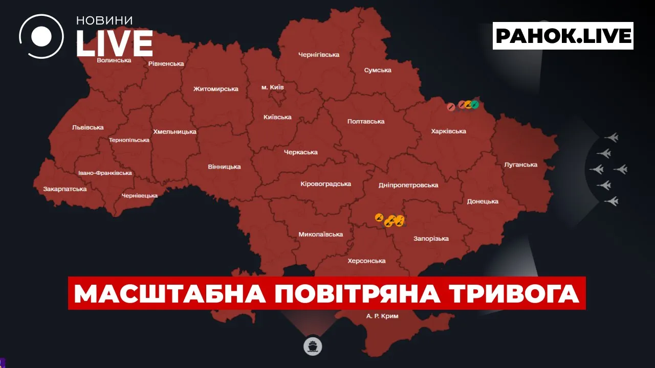 Десятки ракет та дронів у небі над Україною та затримання Дурова — ефір Ранок.LIVE