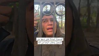 المتحولة انوشكا تعلن ندمها على التحول وتطلب الرضا من الله دندنها