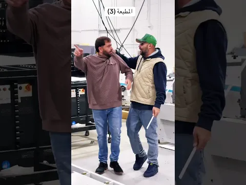 المعلم الجديد بعد رحمة المعلم كارلوس 😂😂 #المطبعة #اكسبلور #شيكاغو