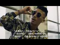 [KOR SUB] AKLO - RGTO (feat SALU, H.Teflon, K Dub Shine)