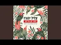 Download Lagu To Yehoraz: Allegro ma non troppo