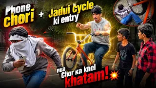 Phone chori hua jadui cycle ki entry hui Chor ka khel khatam! 💥