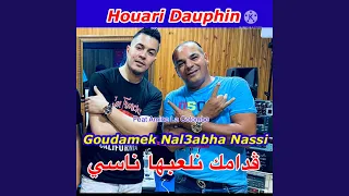 ڤدامك نلعبها ناسي 