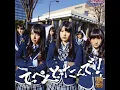 青春のラップタイム