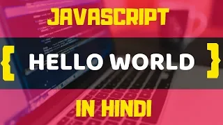 - HELLO WORLD IN JAVASCRIPT IN HINDI JAVASCRIPT TUTOTIALS IN HINDI